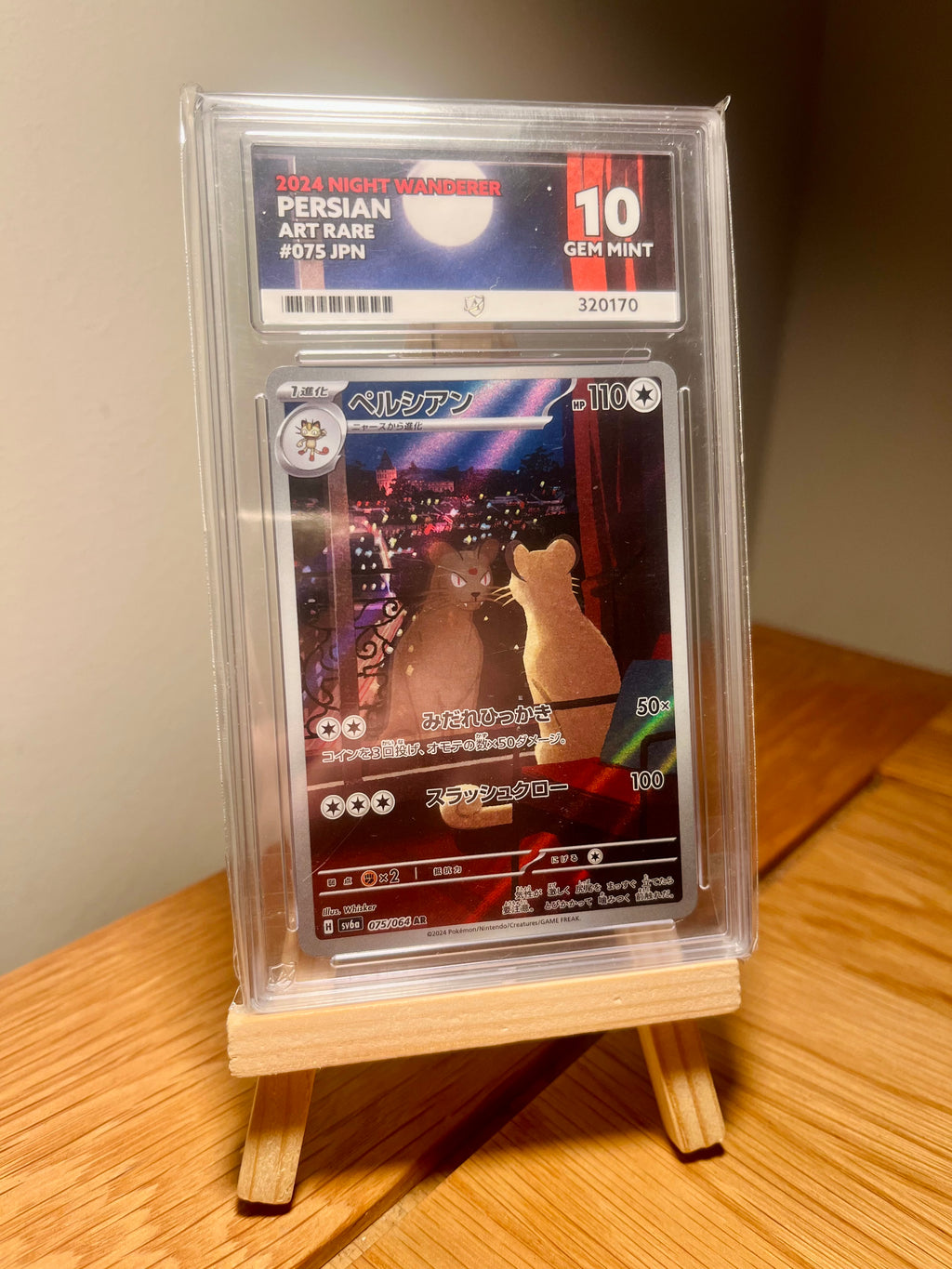 Persian - Night Wanderer - 075/064 - Art Rare - Japanese - Ace 10