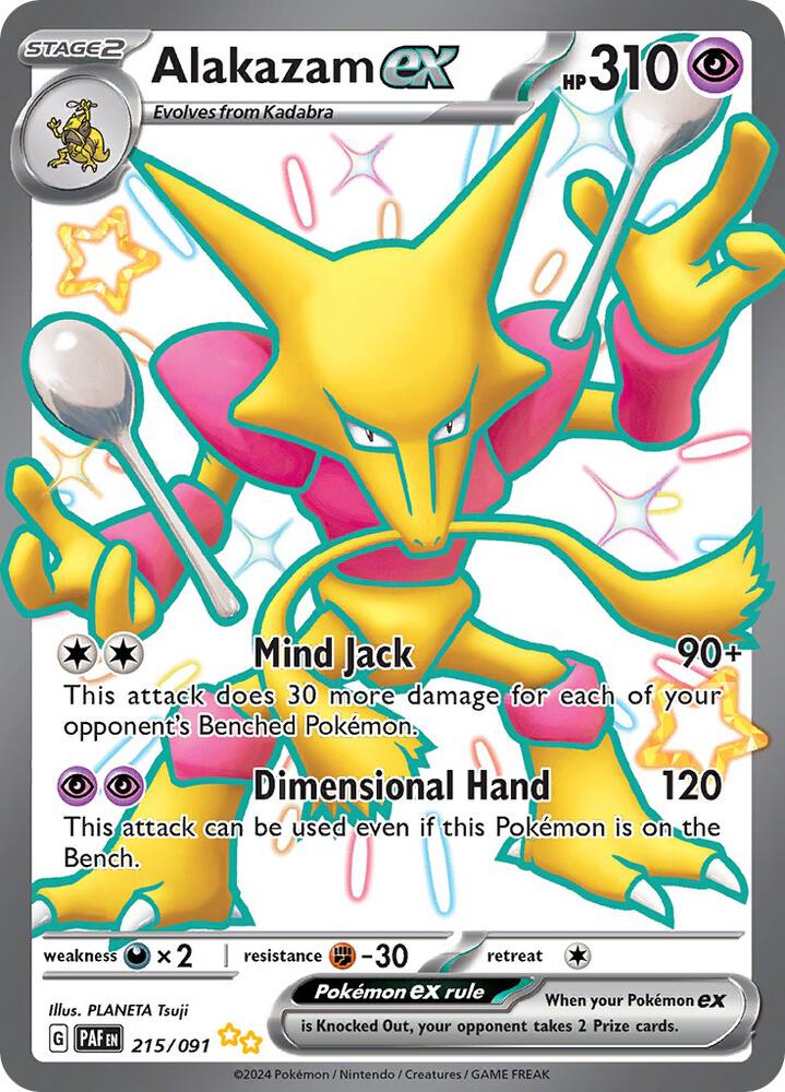 Alakazam ex #215 - Paldean Fates