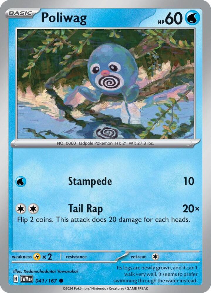 Poliwag #41 - Twilight Masquerade