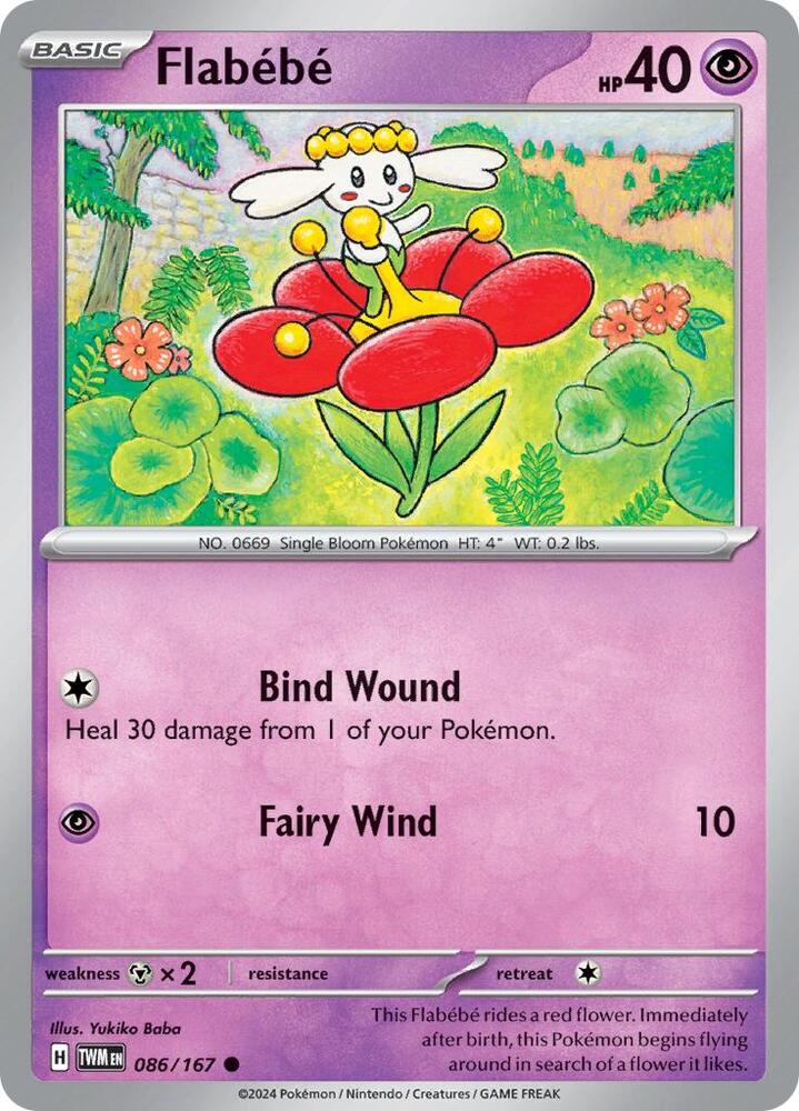 Flabebe #86 - Twilight Masquerade