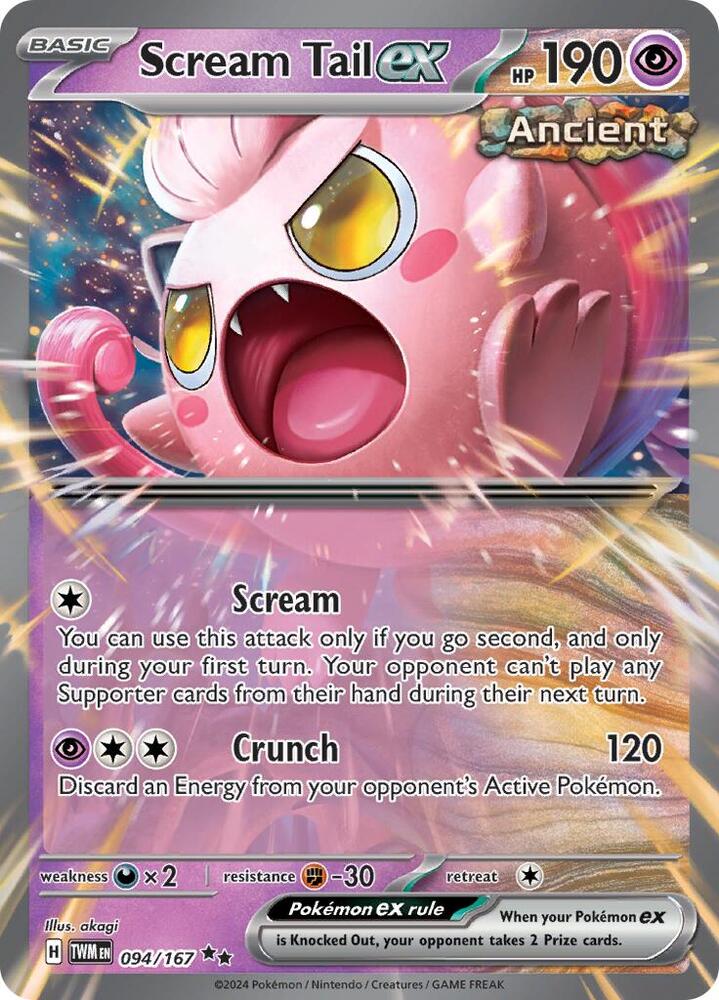 Scream Tail ex #94 - Twilight Masquerade