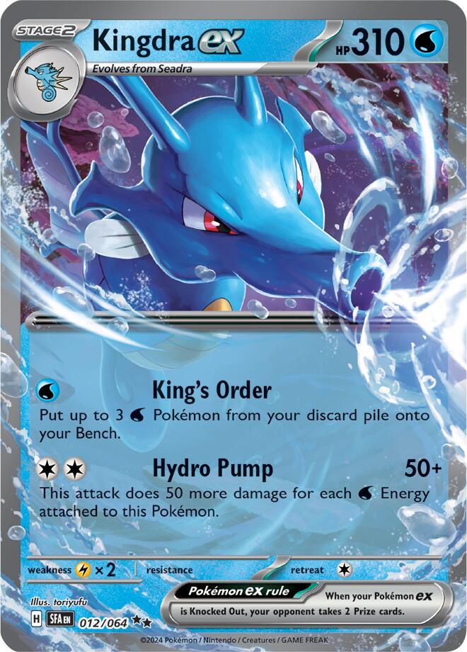 Kingdra ex #12 - Shrouded Fable