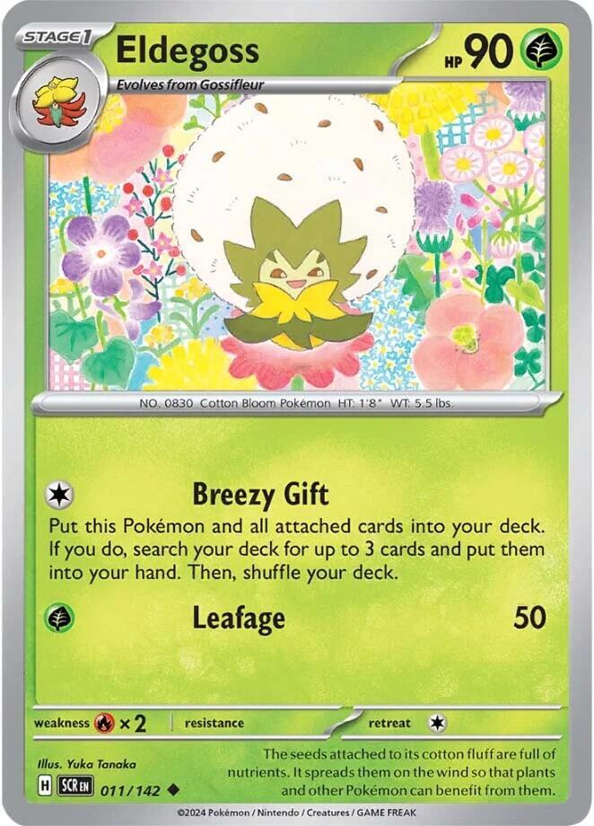 Eldegoss #11 - Stellar Crown