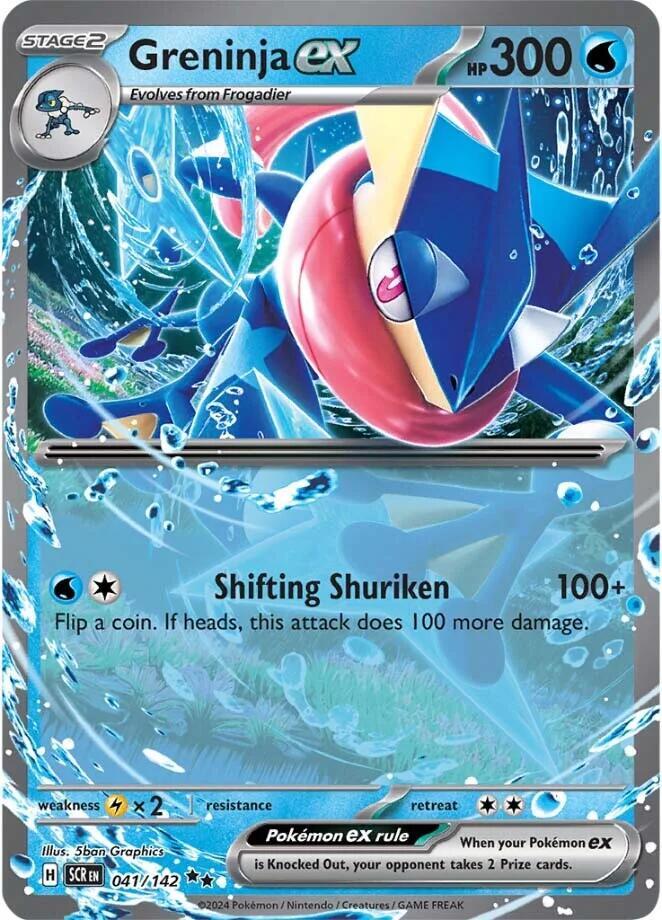 Greninja ex #41 - Stellar Crown