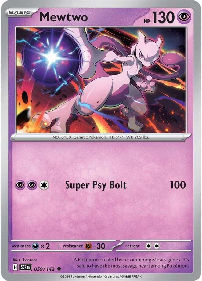 Mewtwo #59 - Stellar Crown