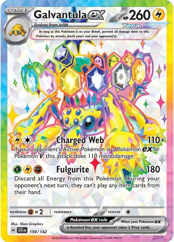 Galvantula ex #159 - Stellar Crown