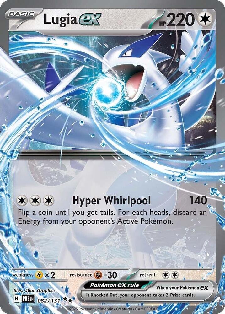 Lugia ex #82 - Prismatic Evolutions