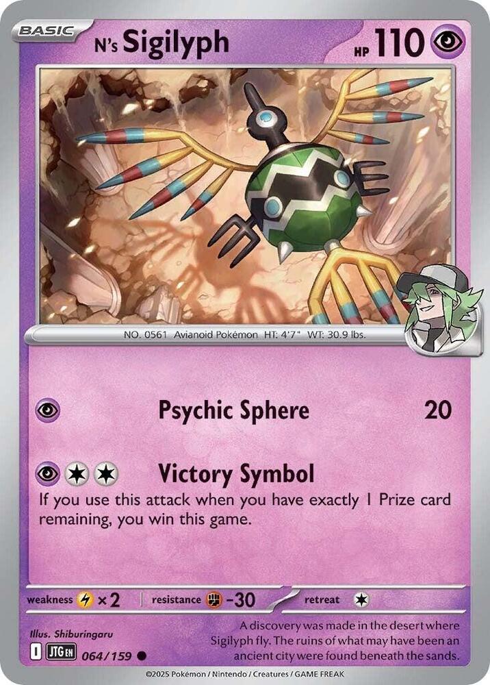 N's Sigilyph #64 - Journey Together