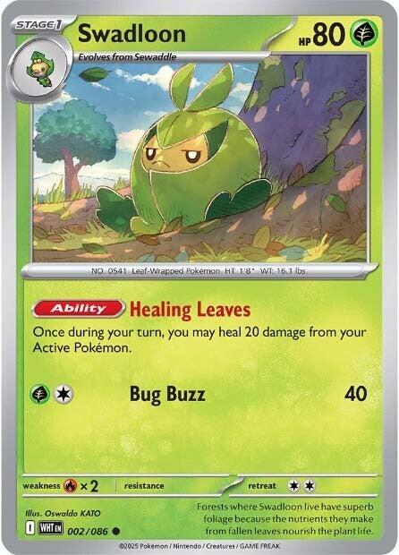 Swadloon #2 - White Flare