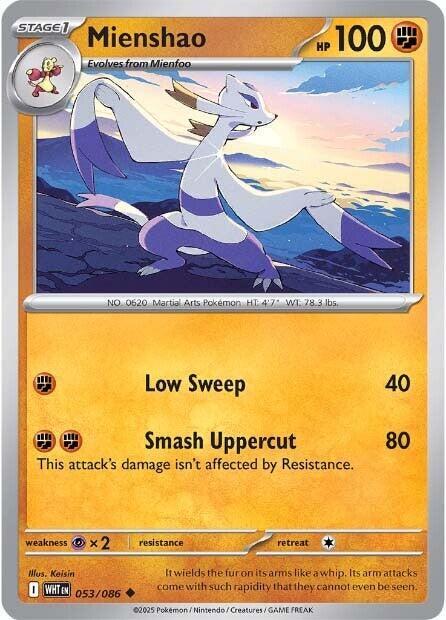 Mienshao #53 - White Flare