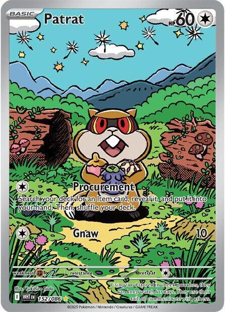Patrat #152 - White Flare