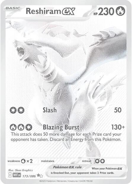 Reshiram ex #173 - White Flare