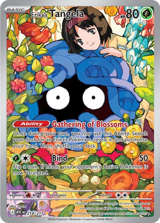 Erika's Tangela #218 - Ascended Heroes