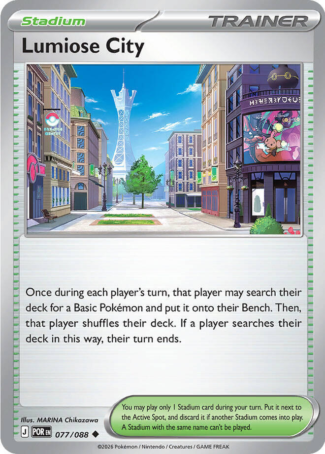Lumiose City #77 - Perfect Order