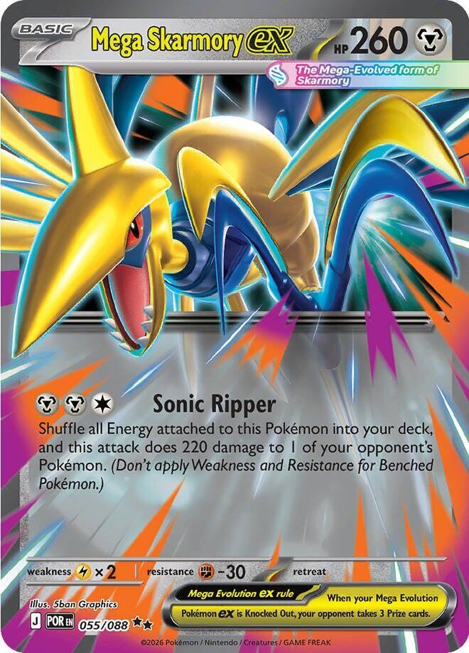Mega Skarmory ex #55 - Perfect Order