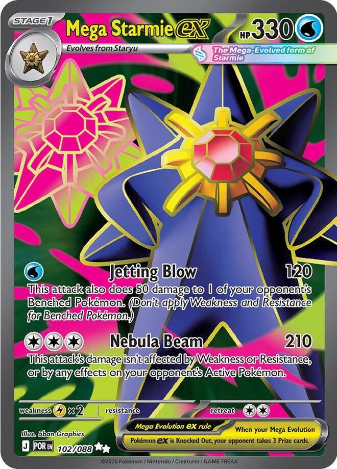 Mega Starmie ex #102 - Perfect Order