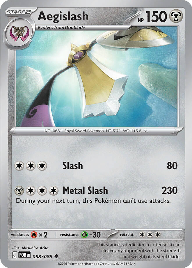 Aegislash #58 - Perfect Order