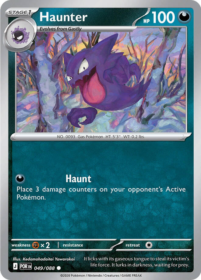 Haunter #49 - Perfect Order