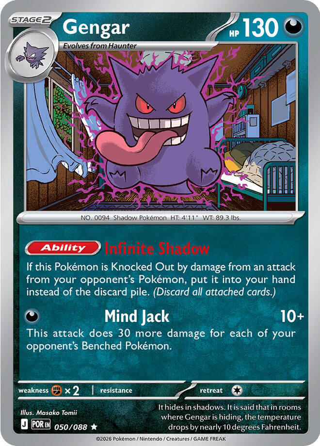 Gengar #50 - Perfect Order