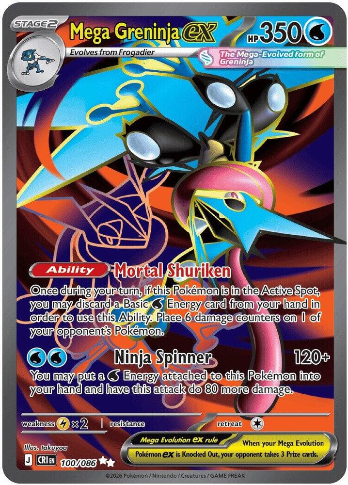 Mega Greninja ex #100 - Chaos Rising