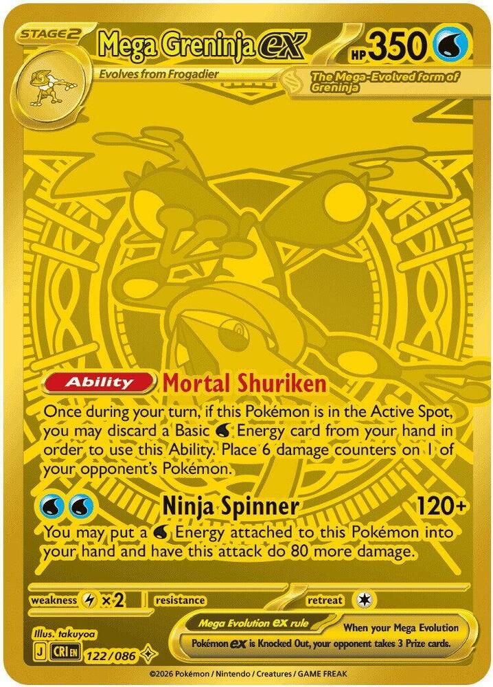 Mega Greninja ex #122 - Chaos Rising