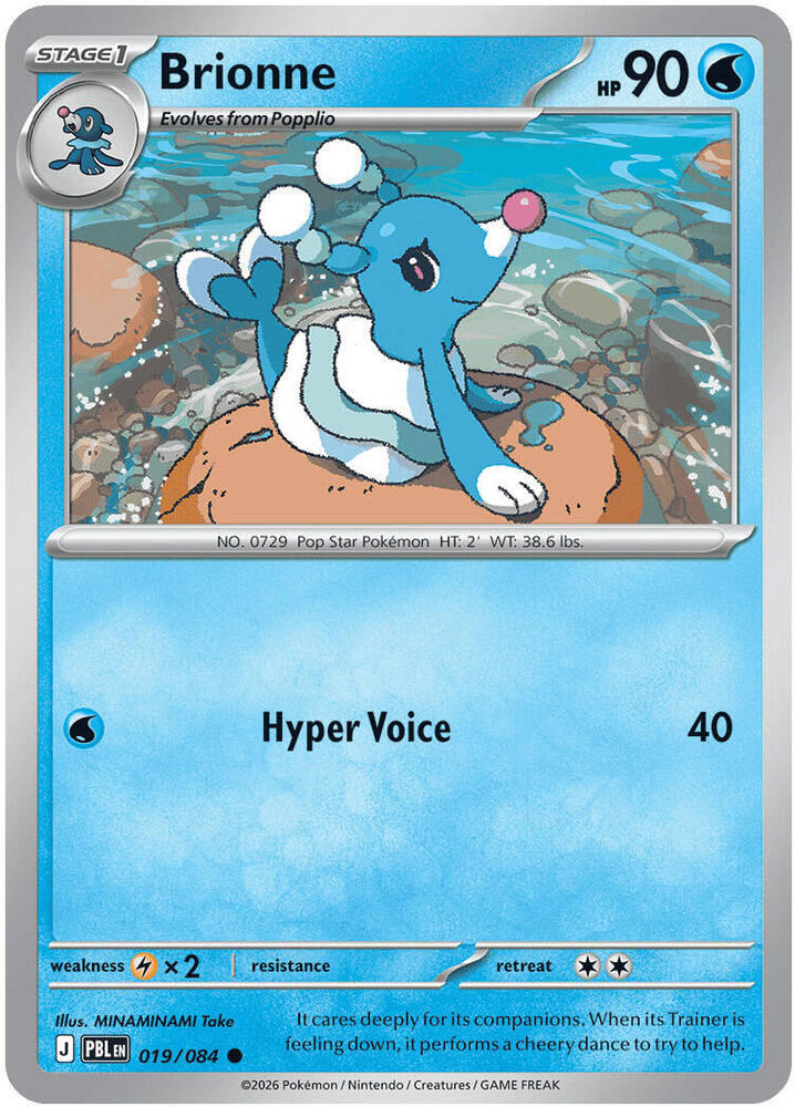 Brionne #19 - Pitch Black