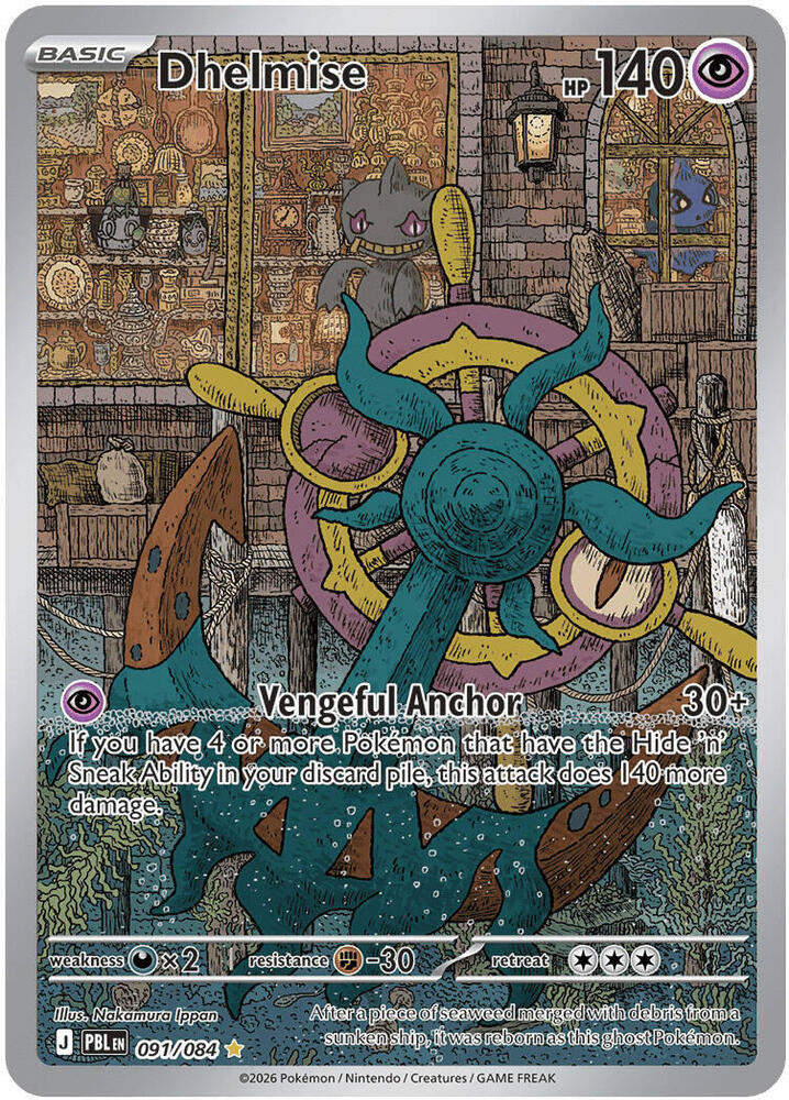 Dhelmise - 091/084 #91 - Pitch Black