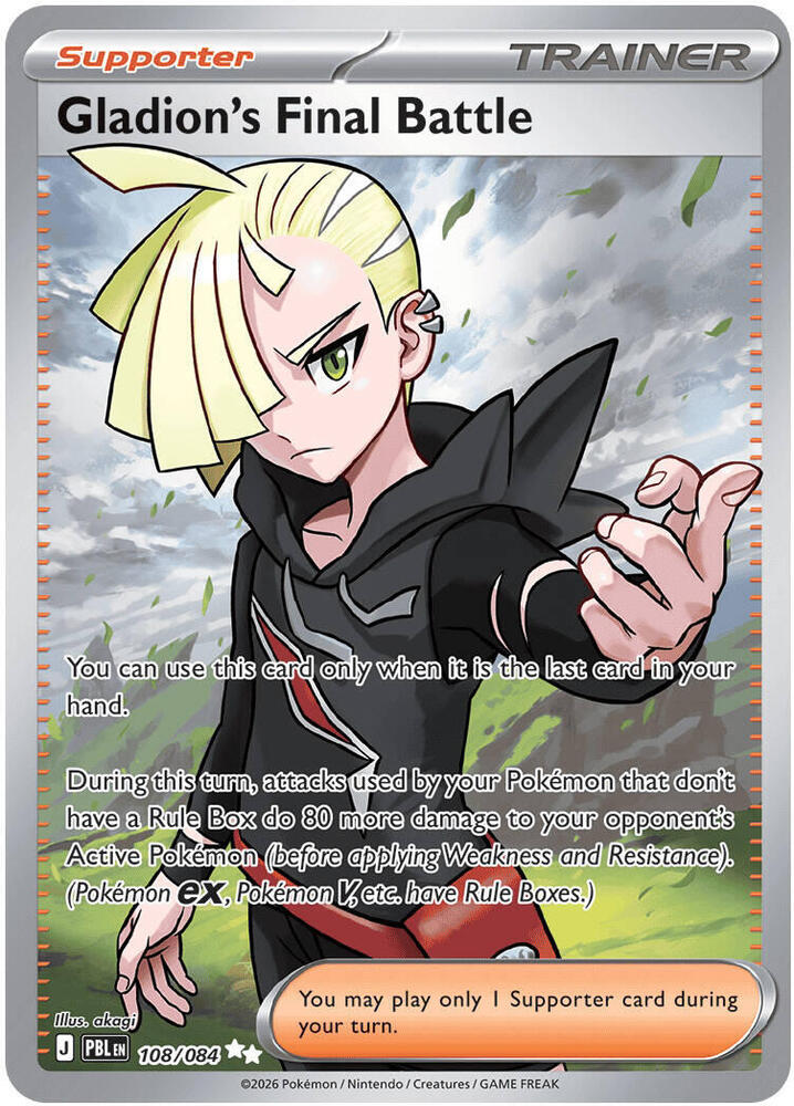 Gladion's Final Battle - 108/084 #108 - Pitch Black