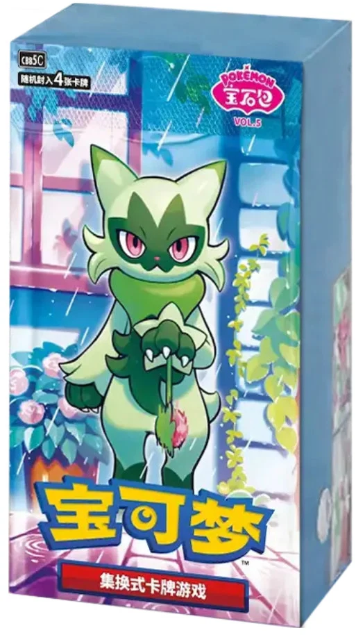 Pokémon Gem Pack Bol. 5 CBB5 C Simplified Chinese Booster Box
