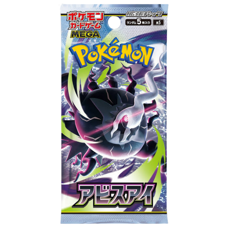 Pokemon Abyss Eye Japanese Booster Pack (5 Cards)