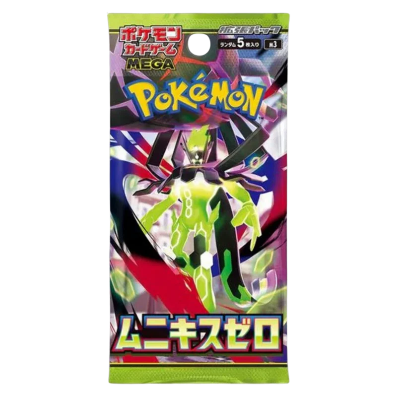 Pokemon Nihil Zero Japanese Booster Pack (5 Cards)