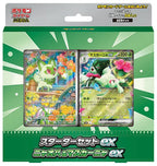 Sprigatito ex MEGA Starter Set - Japanese